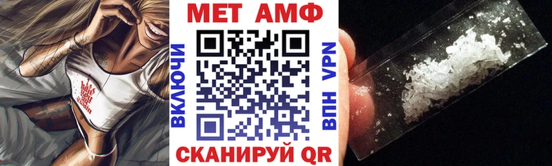 Амфетамин 98% Ухта