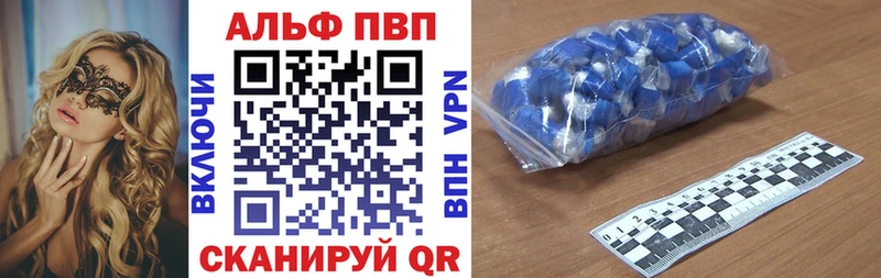 мега tor  Ухта  A PVP Crystall 
