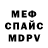 Alpha PVP СК Shadow Lady