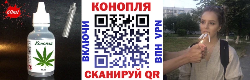 закладки Ухта Еда ТГК марихуана