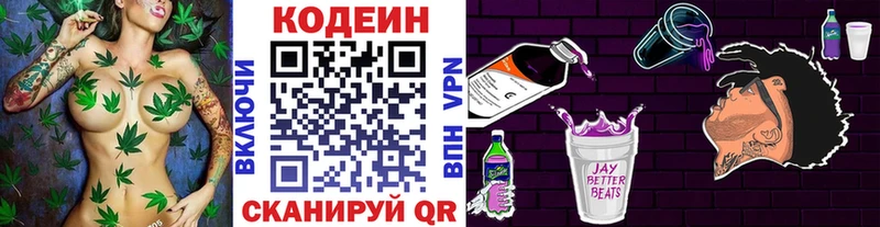 hydra онион  цена   Ухта  Кодеин напиток Lean (лин) 