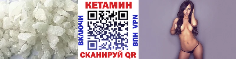 Кетамин ketamine  hydra зеркало  Ухта  наркота 