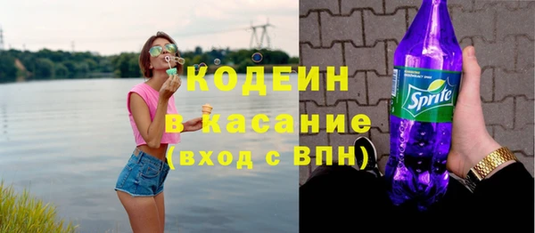 молекула духа Абдулино