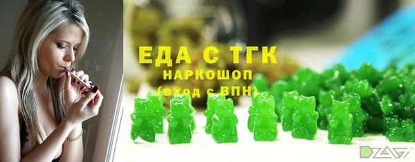 синтетический гашиш Абаза