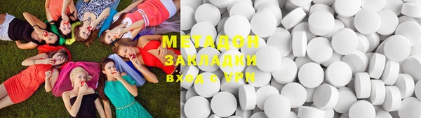 молекула духа Абдулино