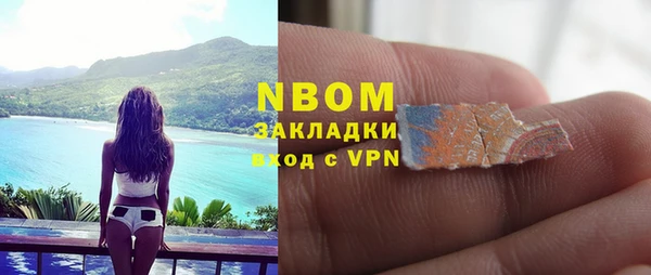 кокаин премиум Абинск