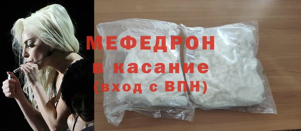 кокаин премиум Абинск
