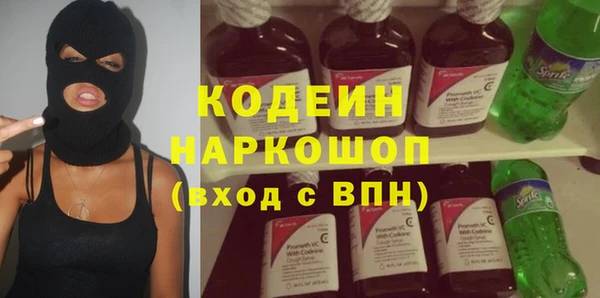 молекула духа Абдулино