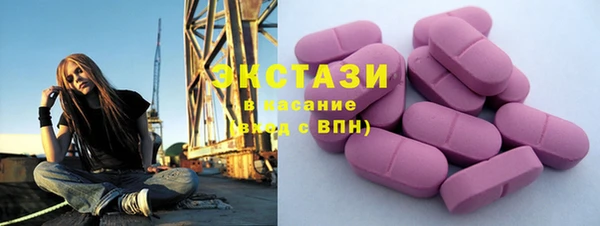 синтетический гашиш Абаза