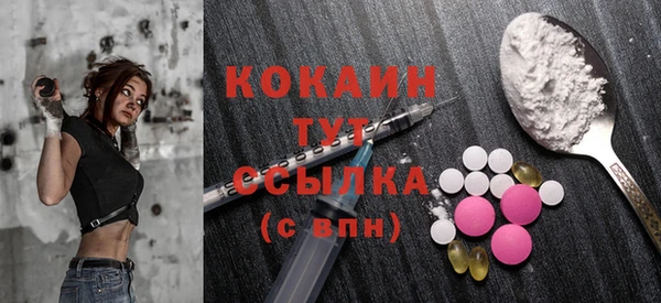 синтетический гашиш Абаза