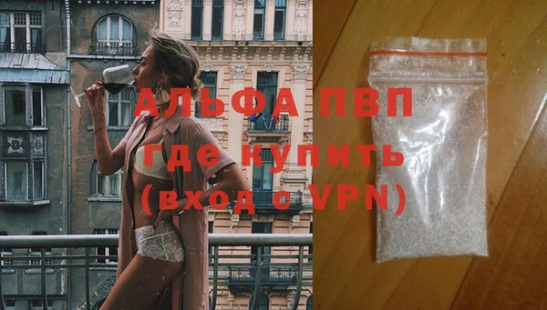 синтетический гашиш Абаза