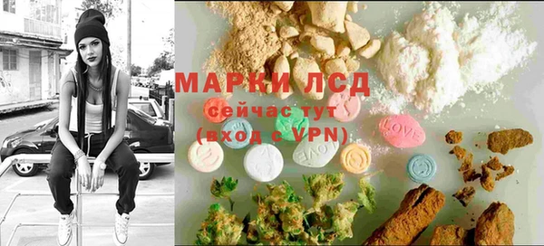 синтетический гашиш Абаза