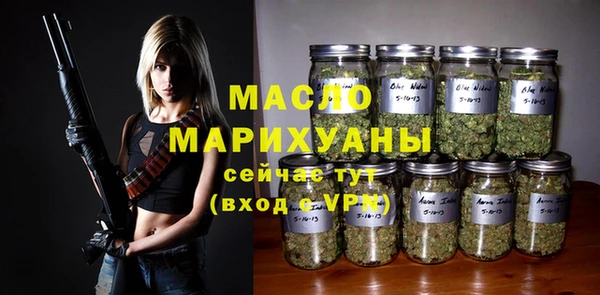 молекула духа Абдулино