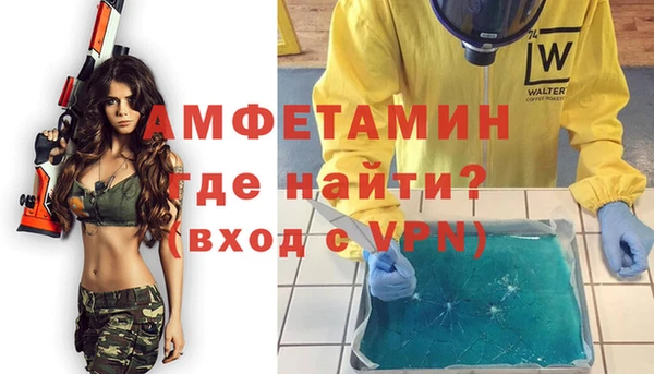 синтетический гашиш Абаза