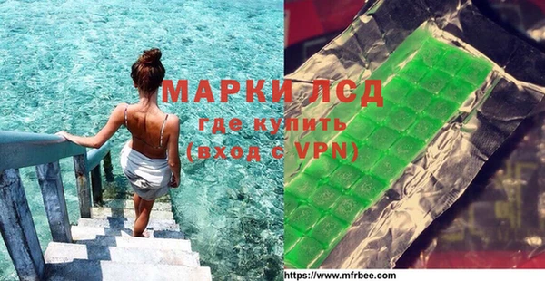 молекула духа Абдулино