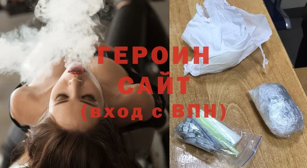 кокаин премиум Абинск