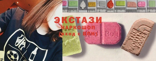 молекула духа Абдулино