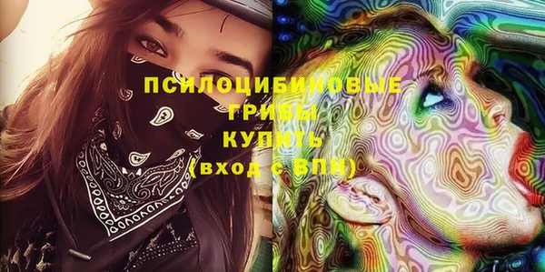 кокаин премиум Абинск
