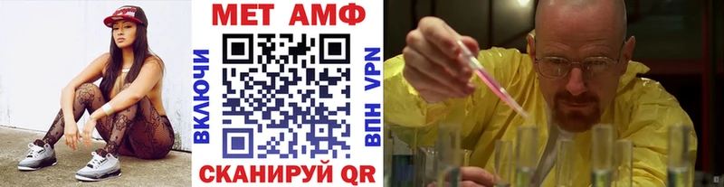 Метамфетамин кристалл  МЕГА зеркало  Ухта  купить  