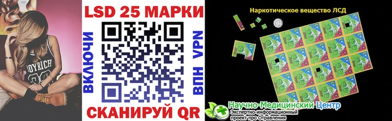 Марки 25I-NBOMe 1500мкг  купить наркоту  блэк спрут зеркало  Ухта 