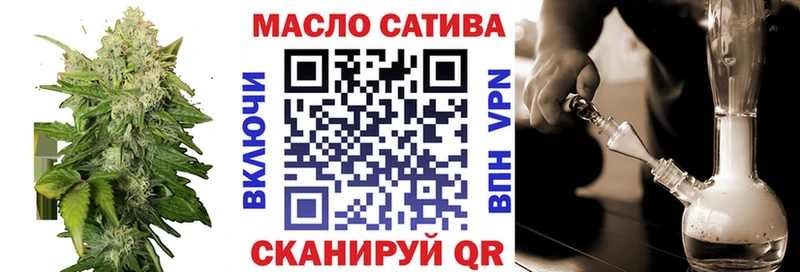 Дистиллят ТГК THC oil Ухта